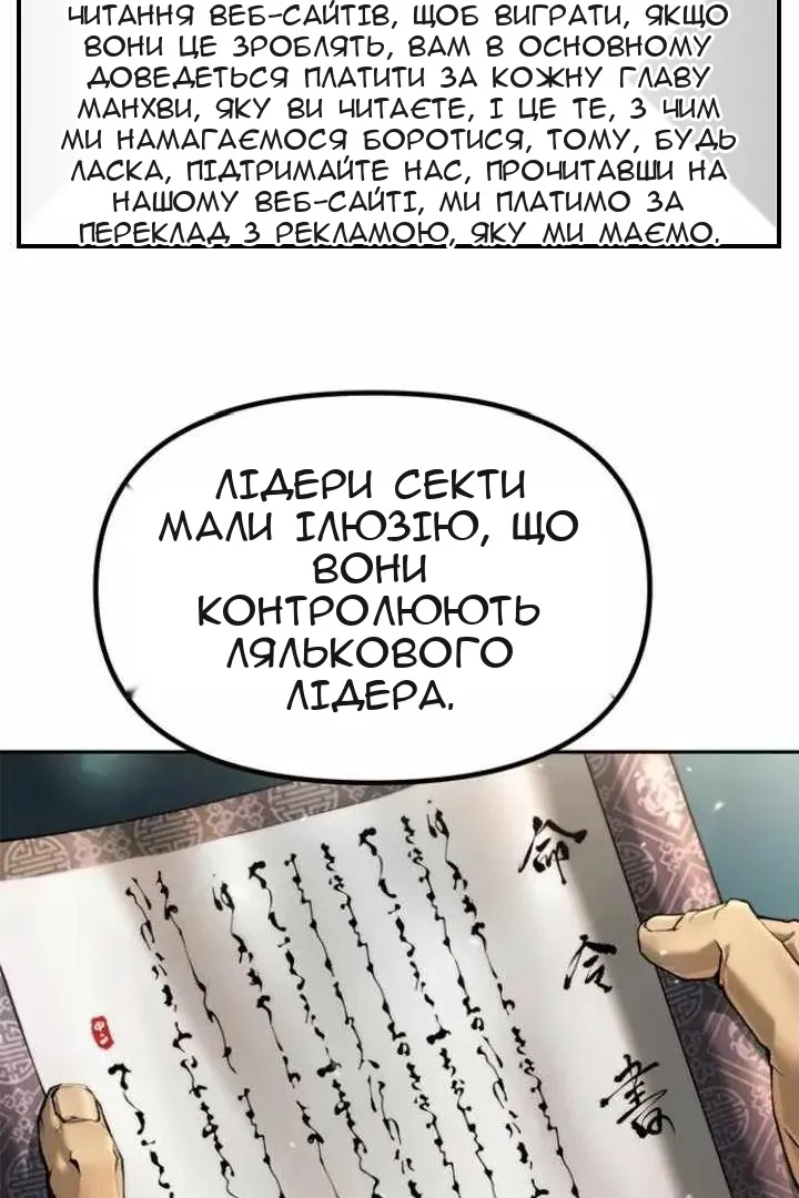 Сторінка 70