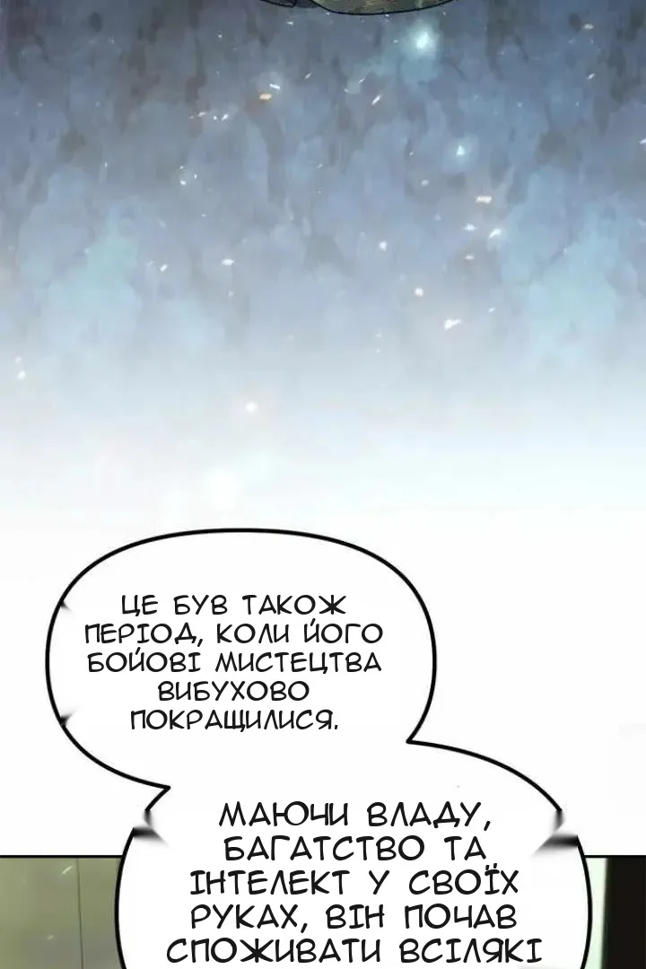 Сторінка 73