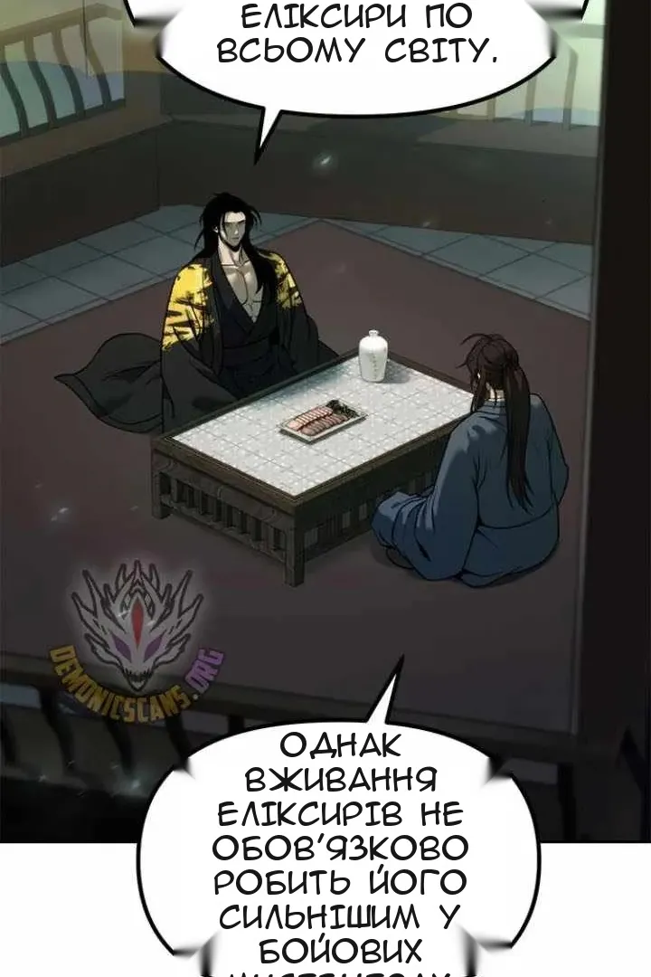 Сторінка 74