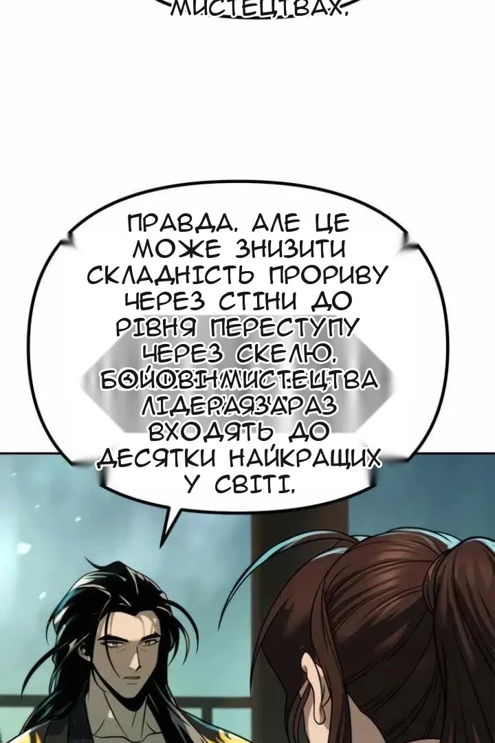 Сторінка 75