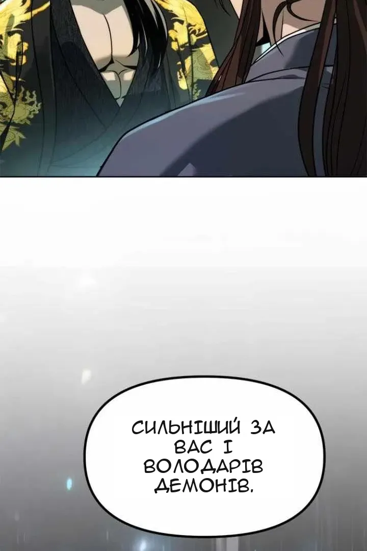Сторінка 76