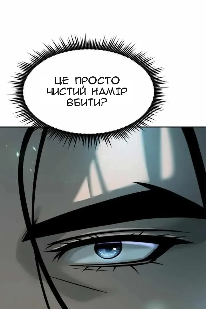 Сторінка 82