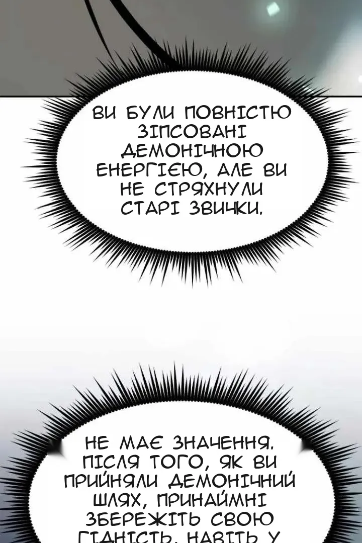 Сторінка 83