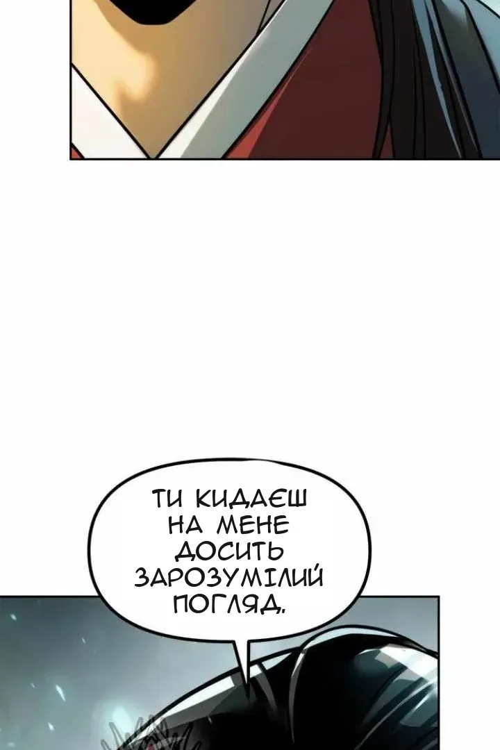 Сторінка 89