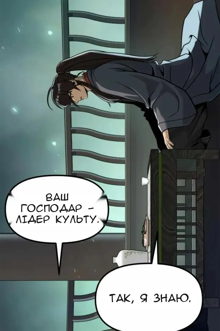 Сторінка 92