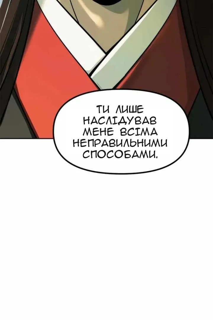 Сторінка 95