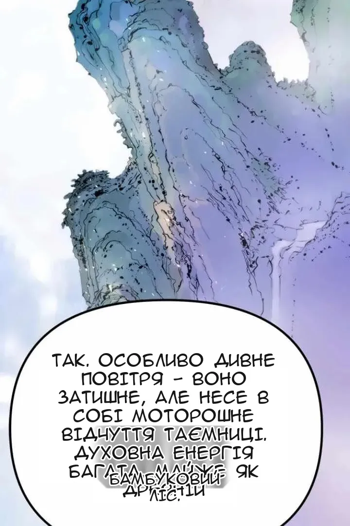 Сторінка 102