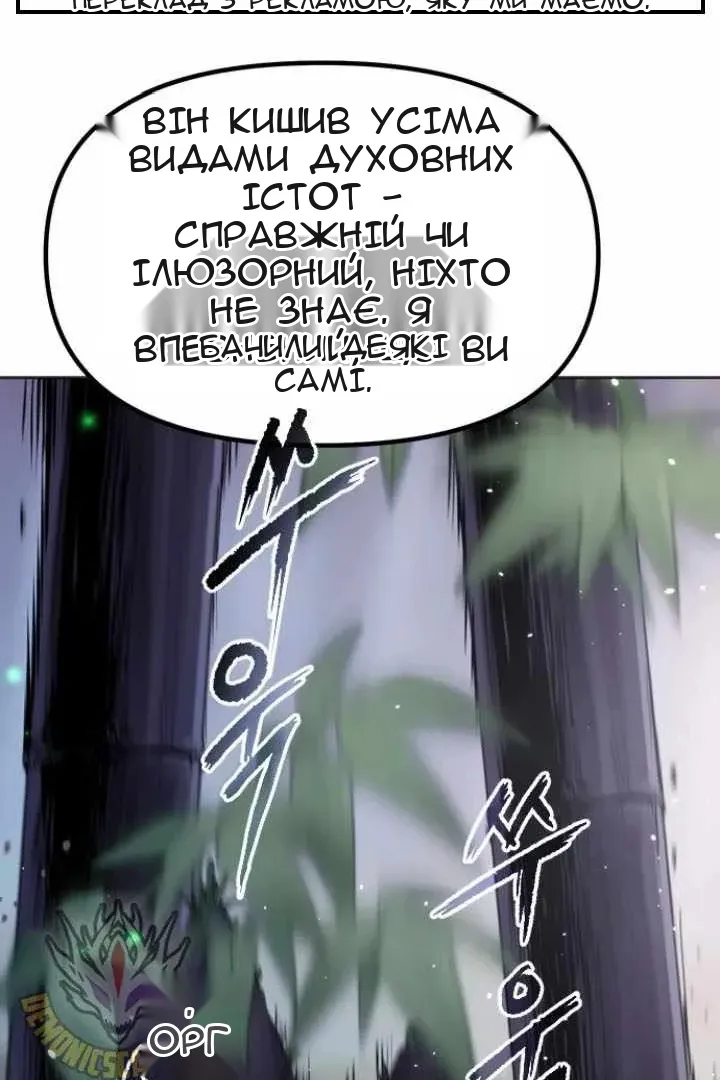 Сторінка 107