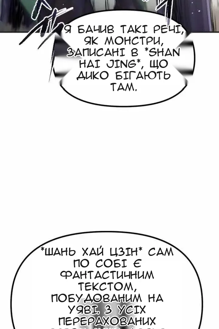 Сторінка 108