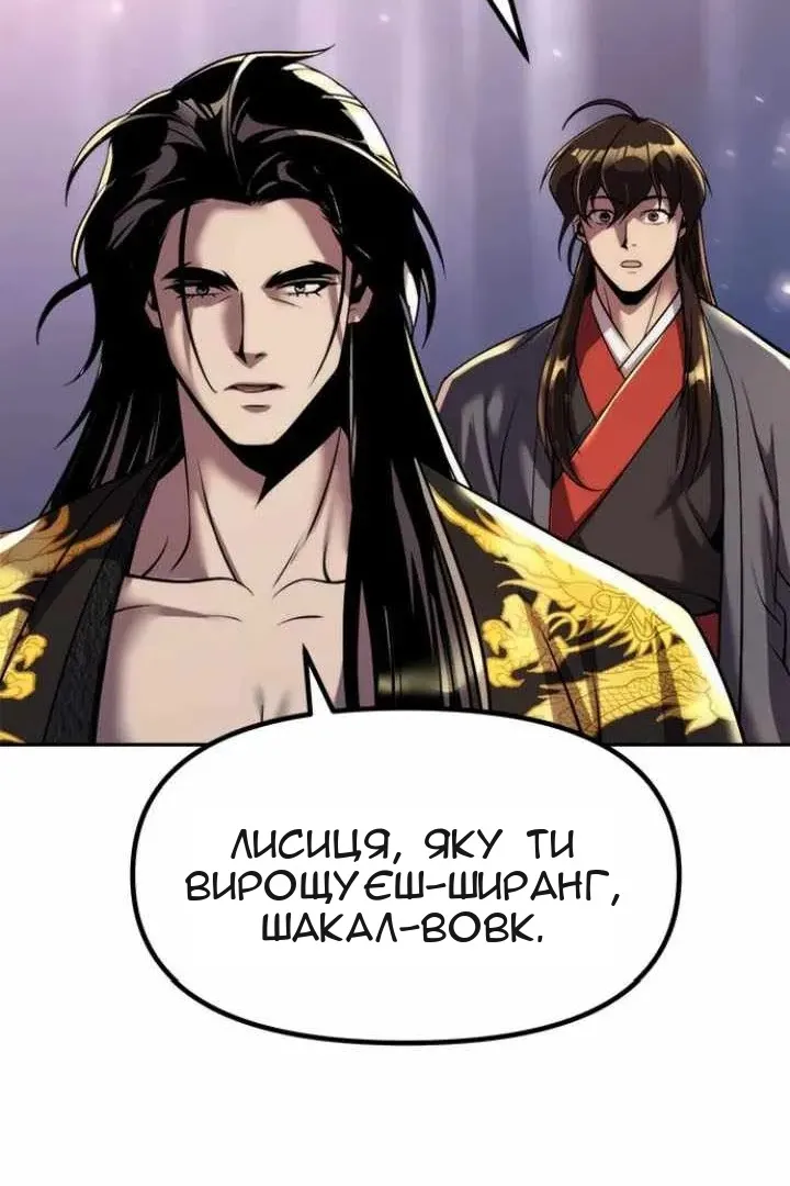 Сторінка 111
