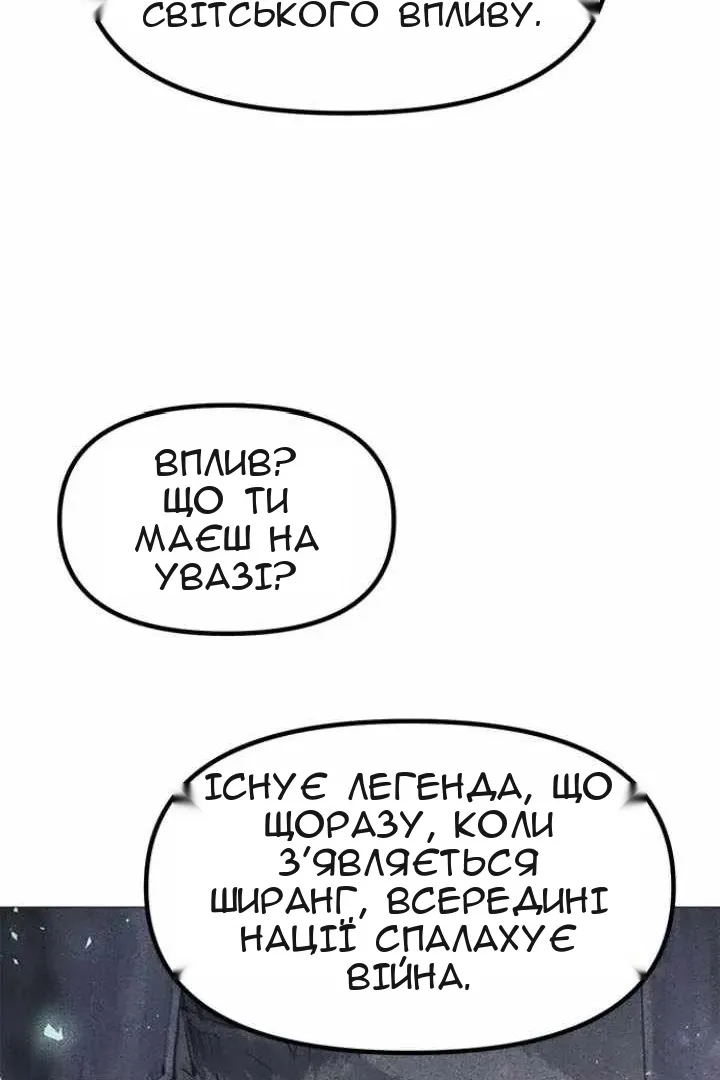 Сторінка 115