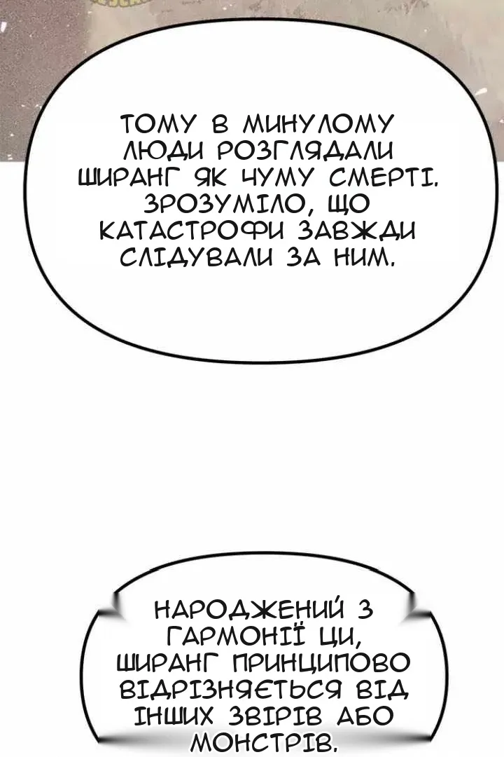 Сторінка 117