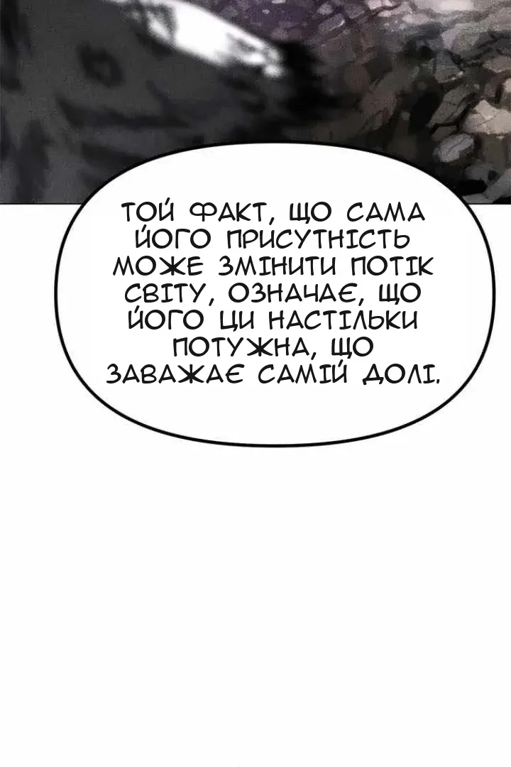 Сторінка 119