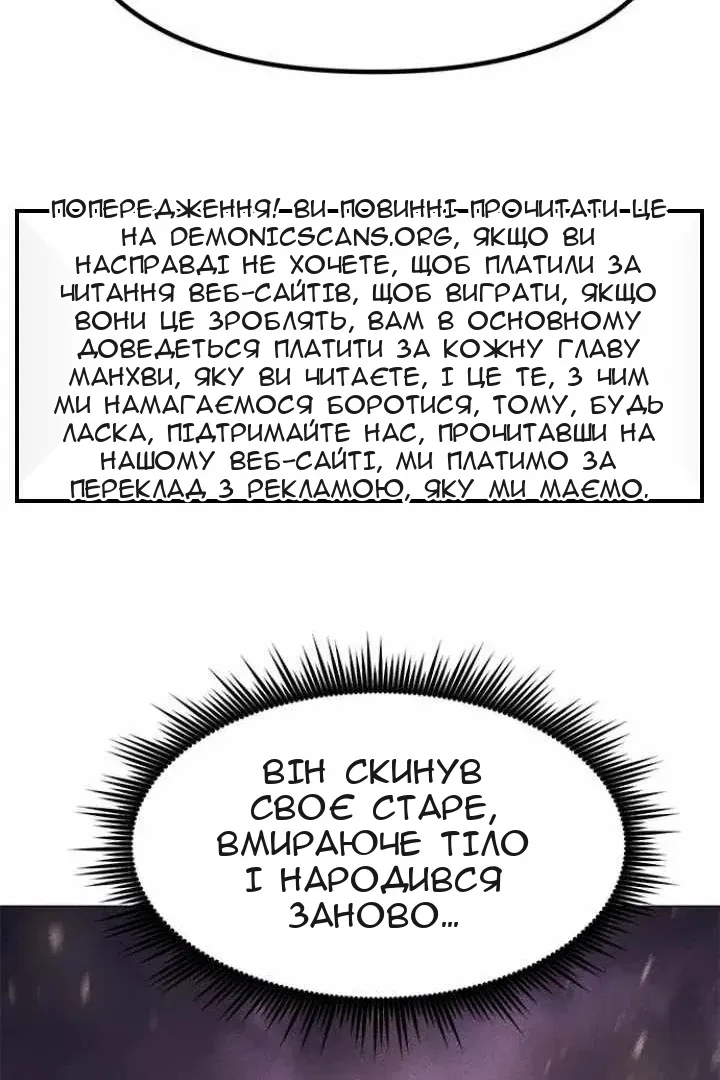 Сторінка 122