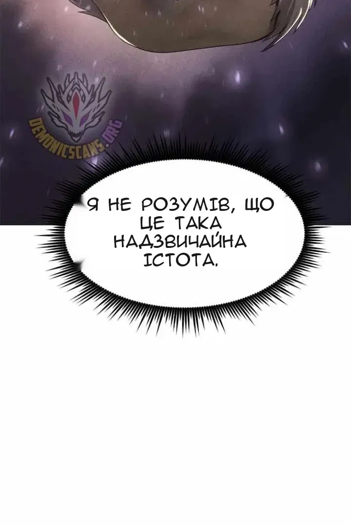 Сторінка 124