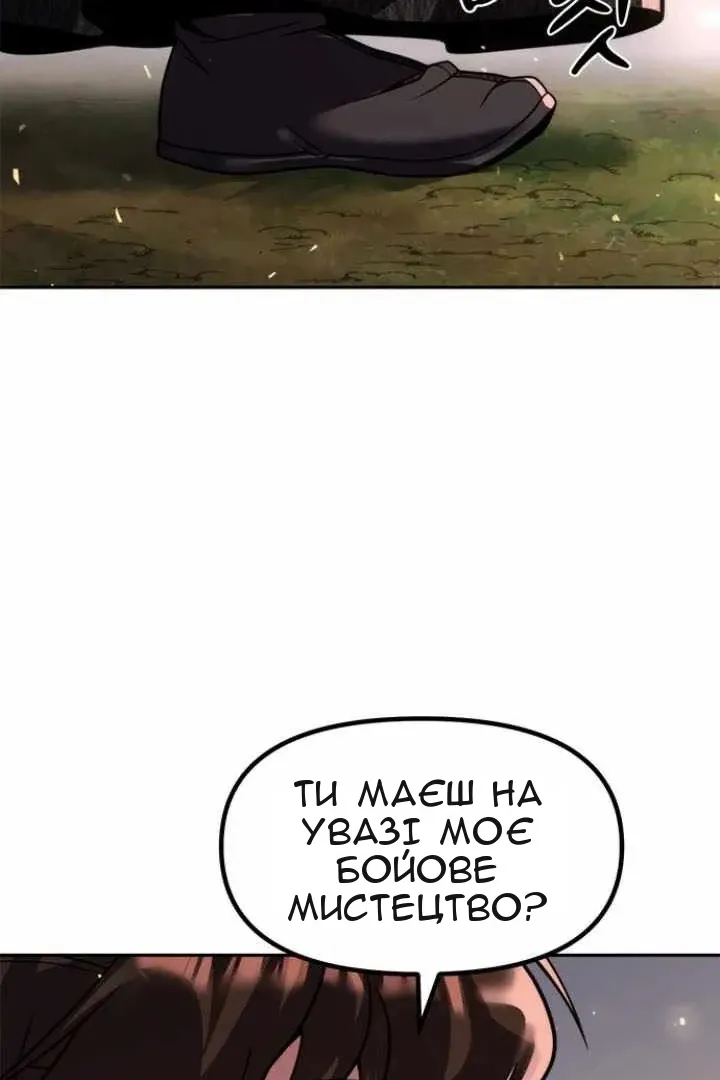Сторінка 127