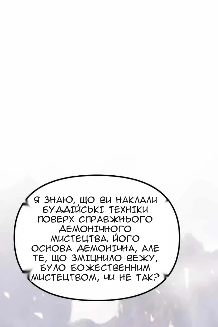 Сторінка 130