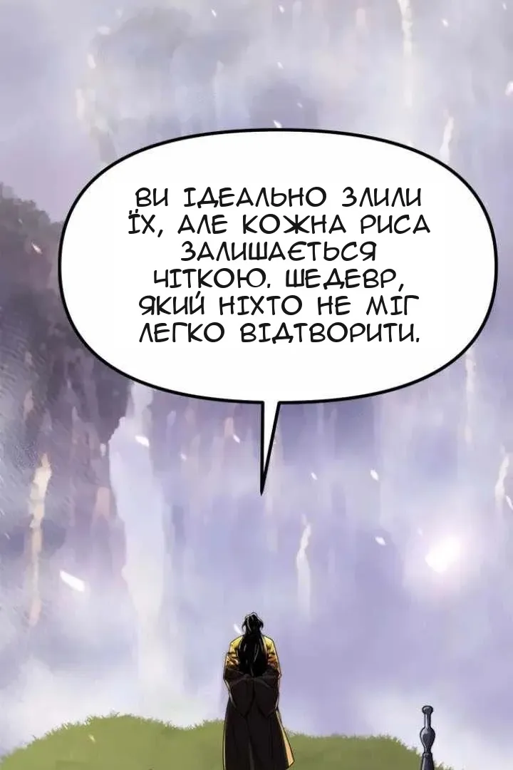 Сторінка 131
