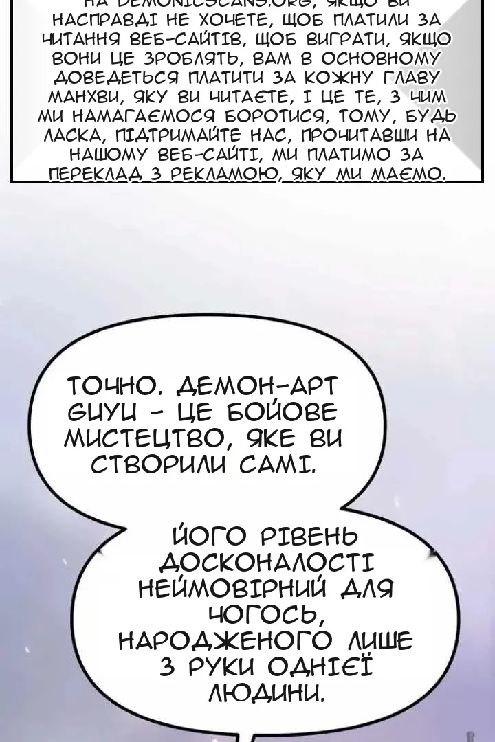 Сторінка 140