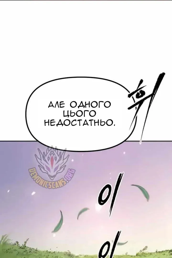Сторінка 143