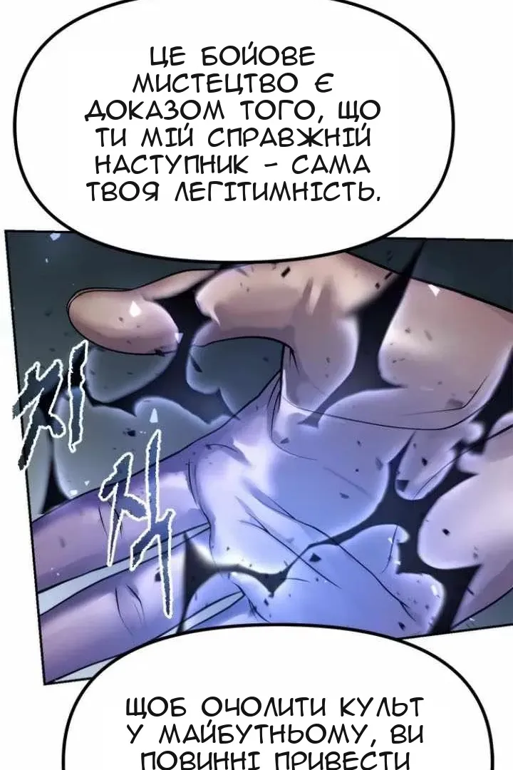Сторінка 147