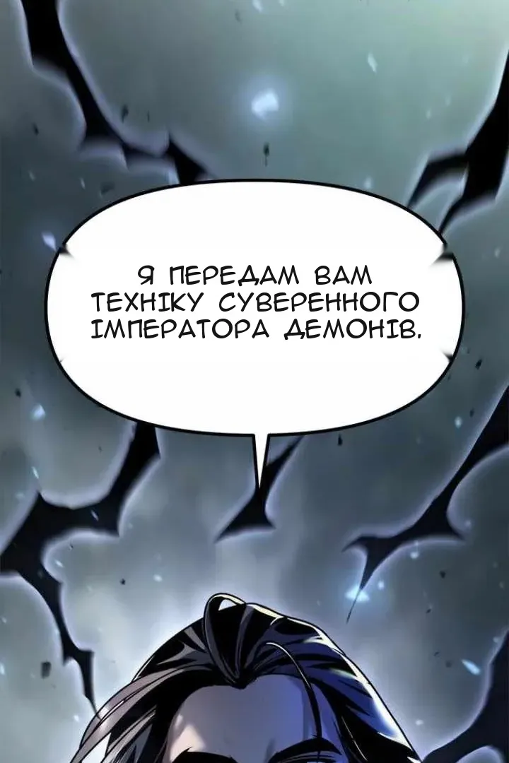 Сторінка 149
