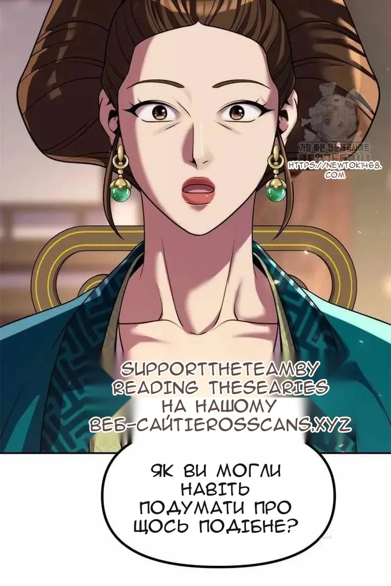 Сторінка 3