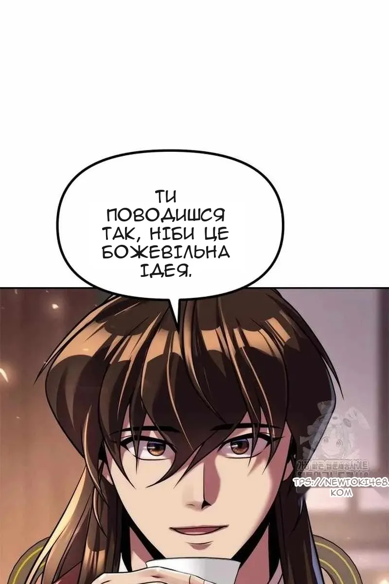 Сторінка 4