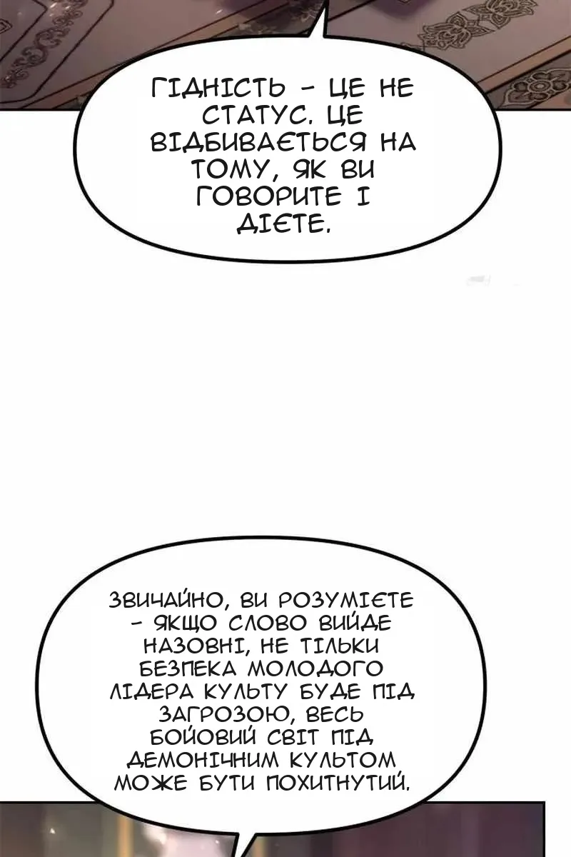 Сторінка 9