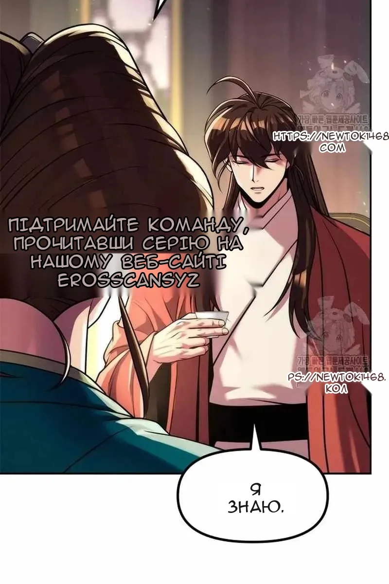 Сторінка 10