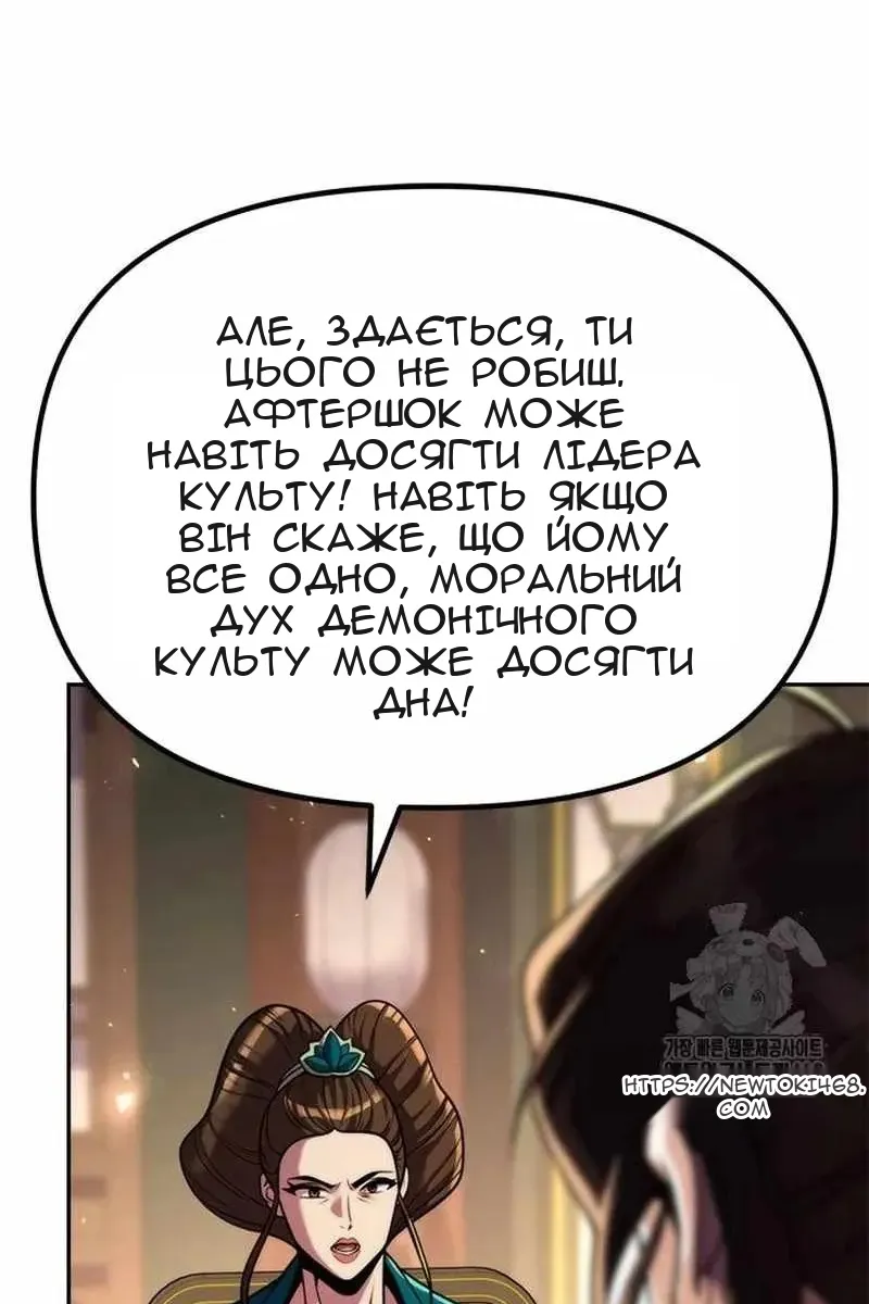 Сторінка 11