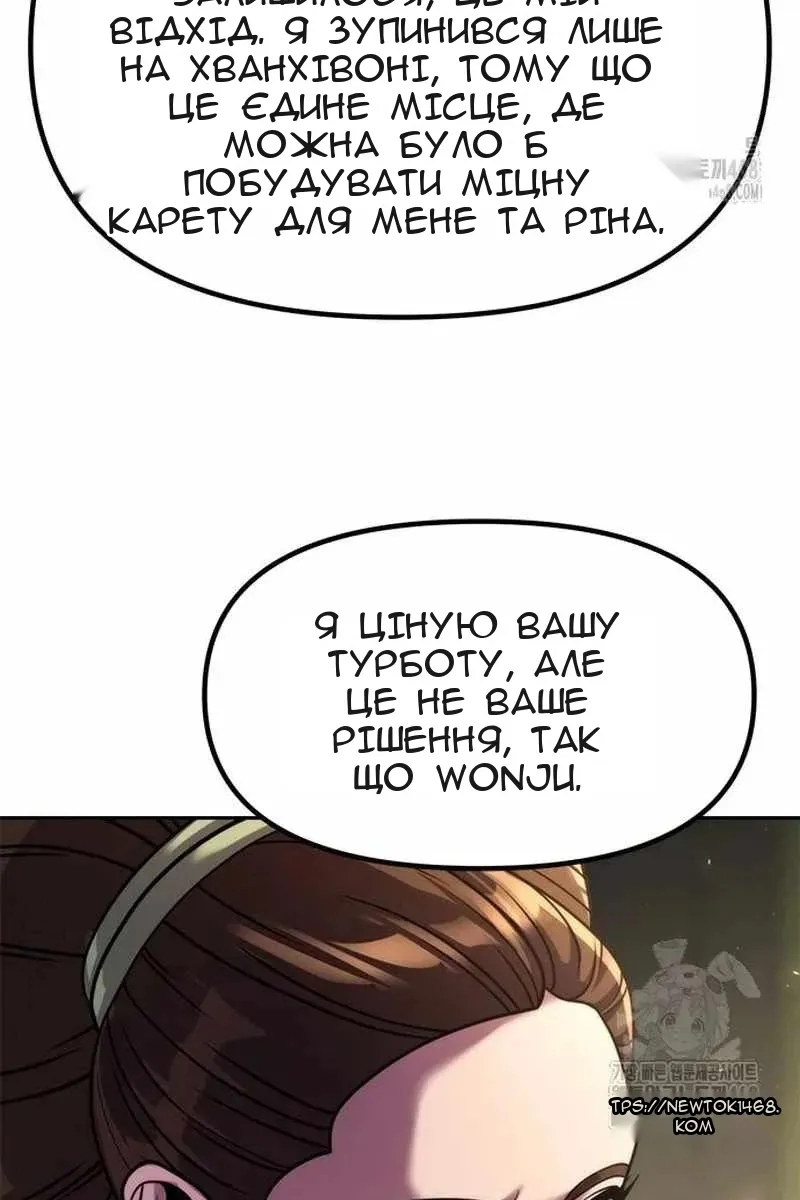 Сторінка 14