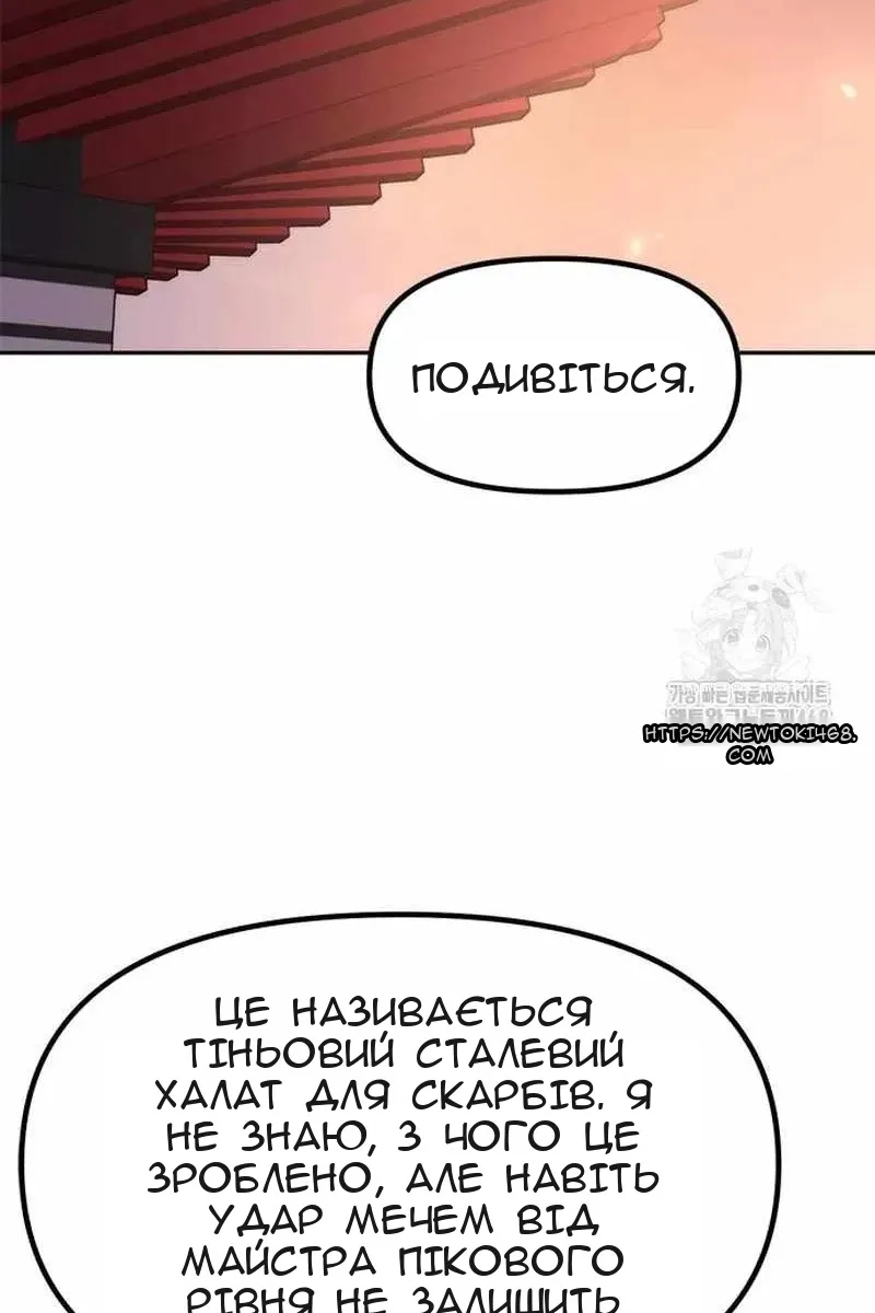 Сторінка 19