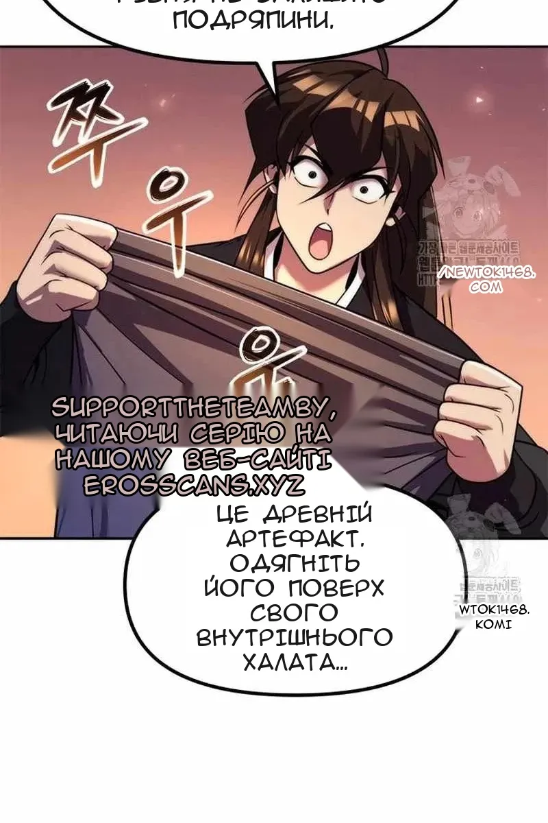 Сторінка 20