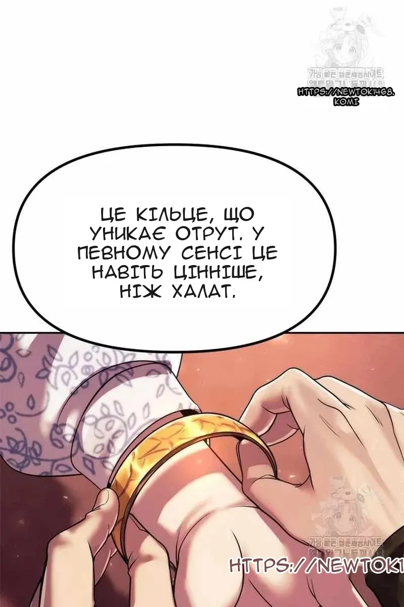 Сторінка 21