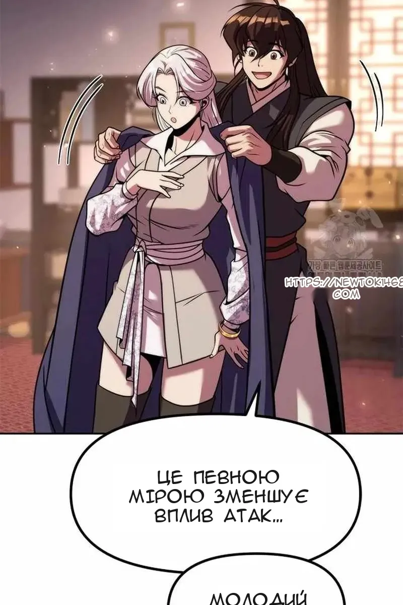 Сторінка 23