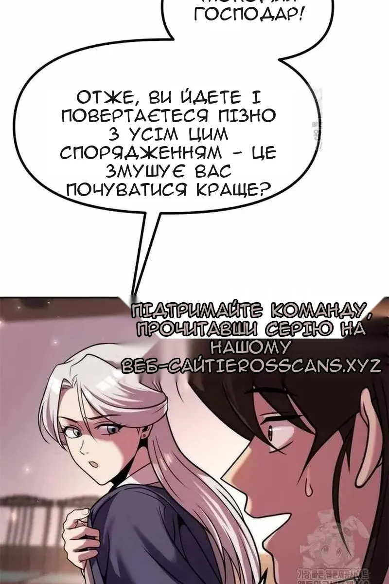 Сторінка 24