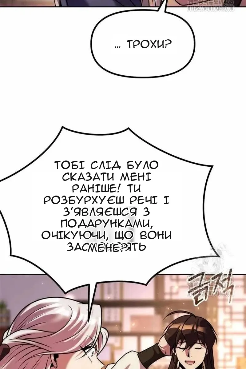 Сторінка 25