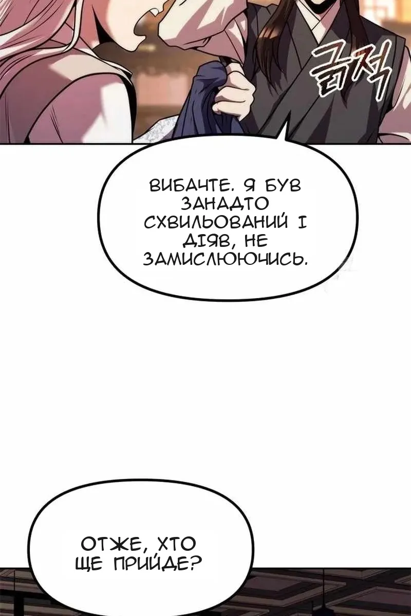 Сторінка 26