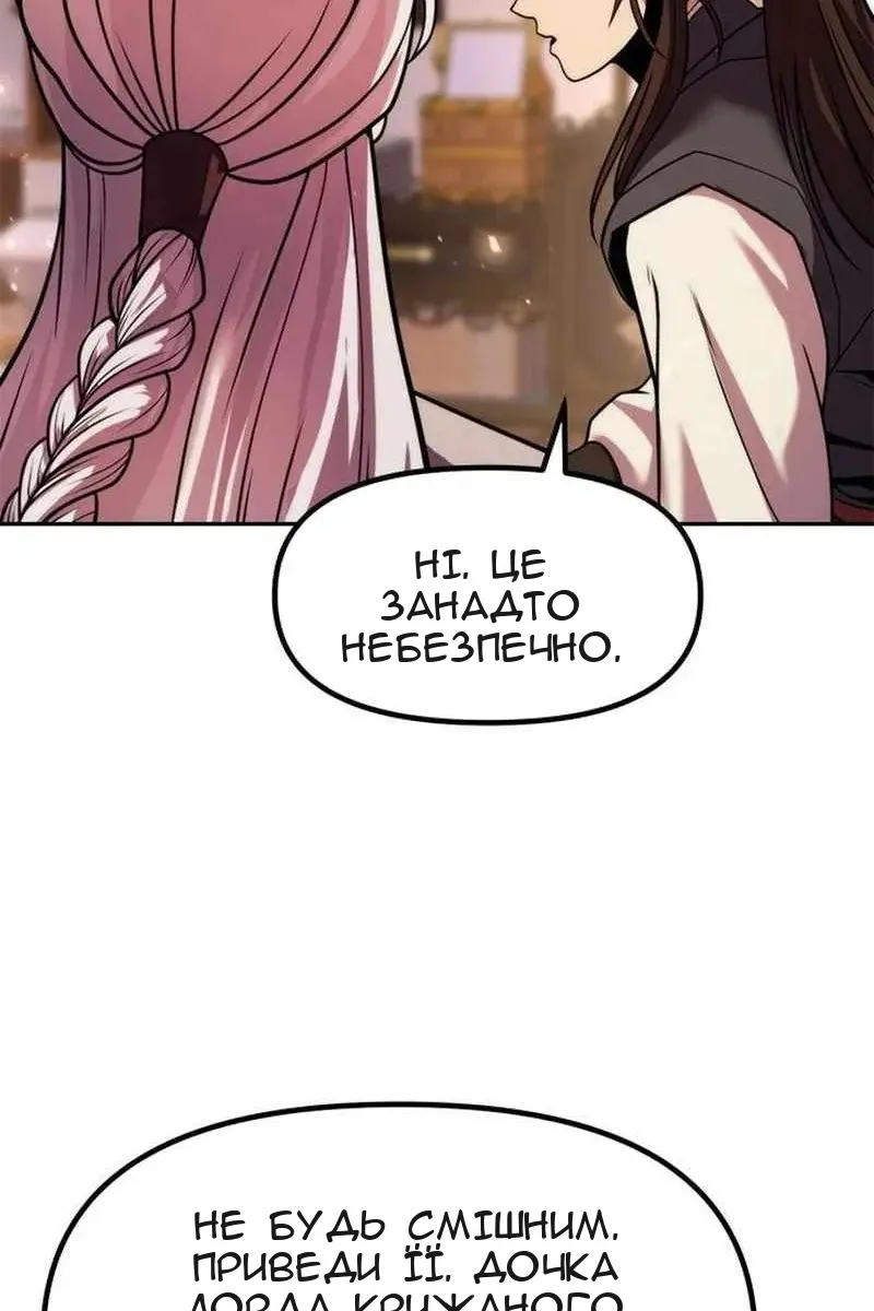 Сторінка 29