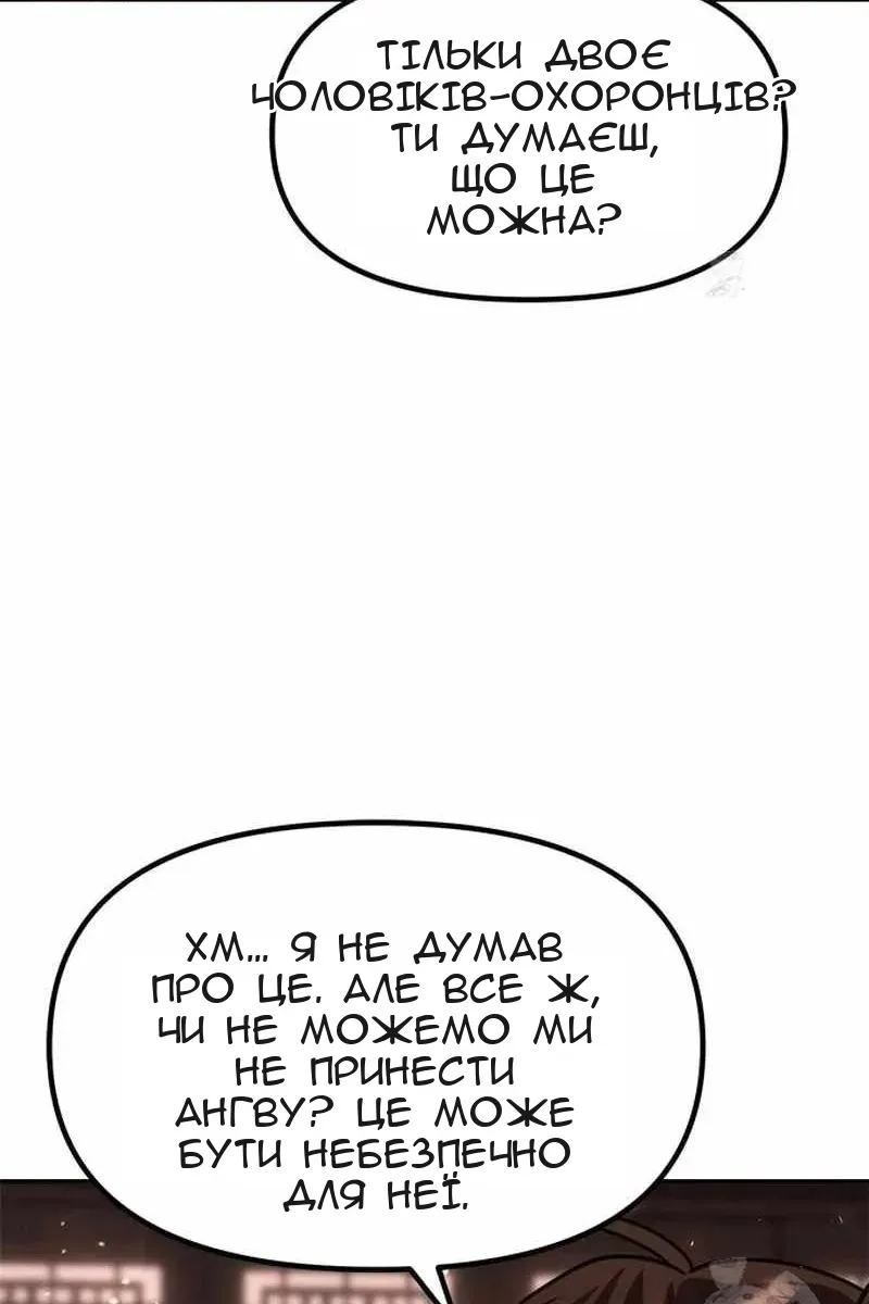 Сторінка 31