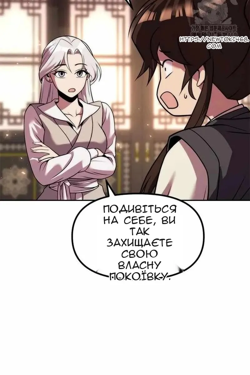Сторінка 32
