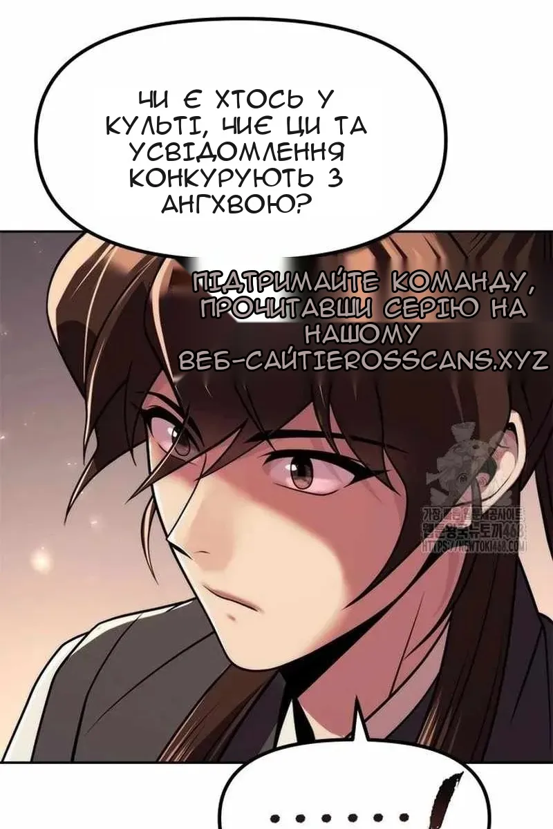 Сторінка 33