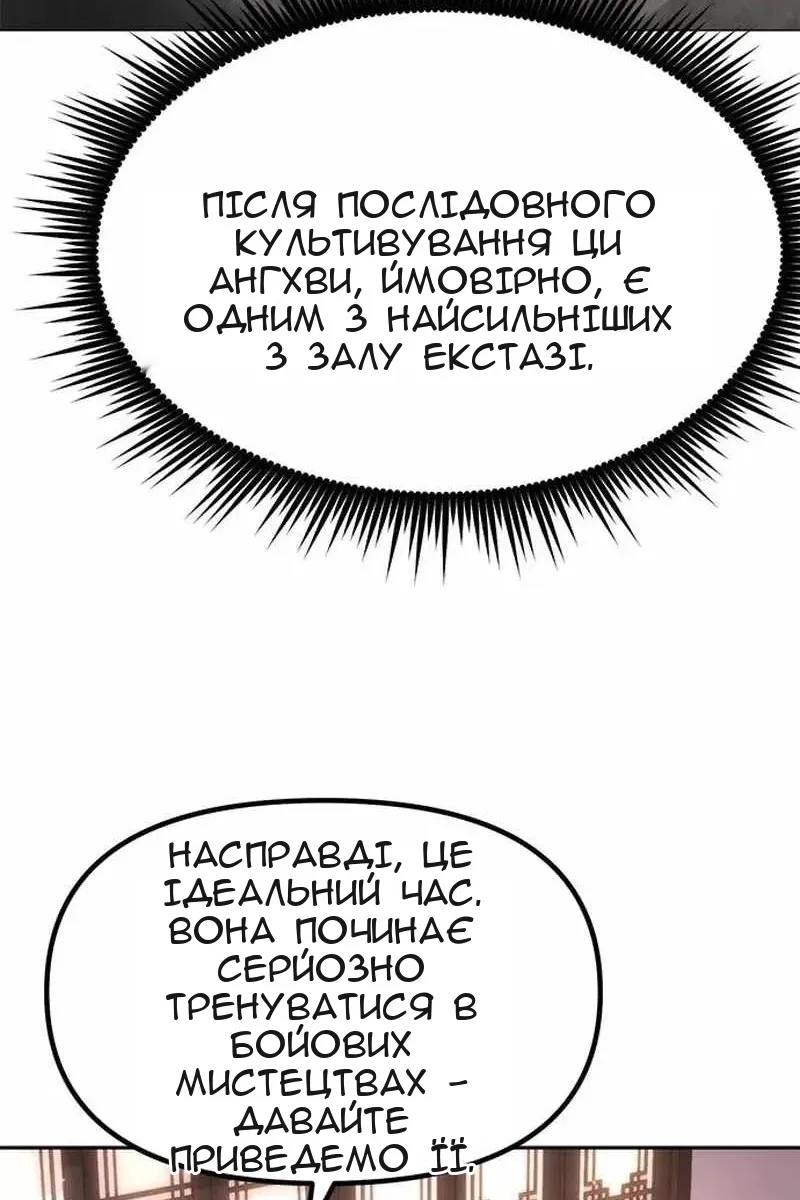 Сторінка 36