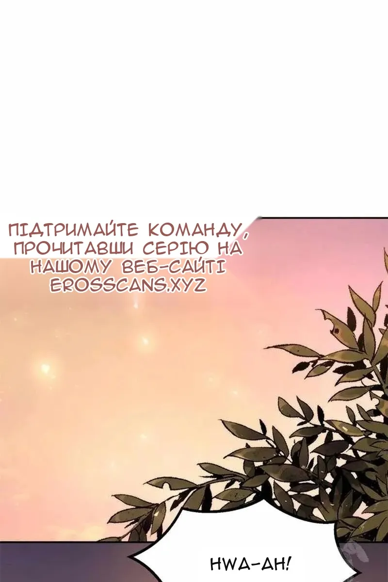 Сторінка 38