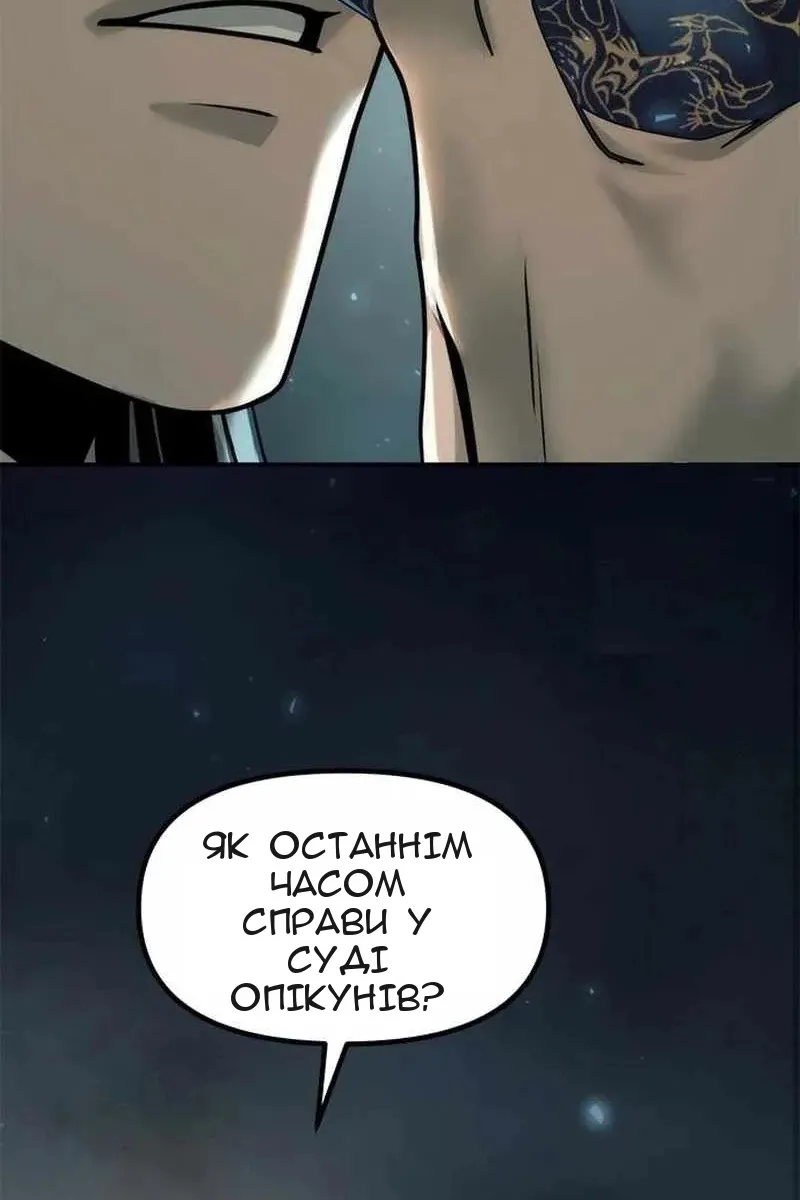 Сторінка 45