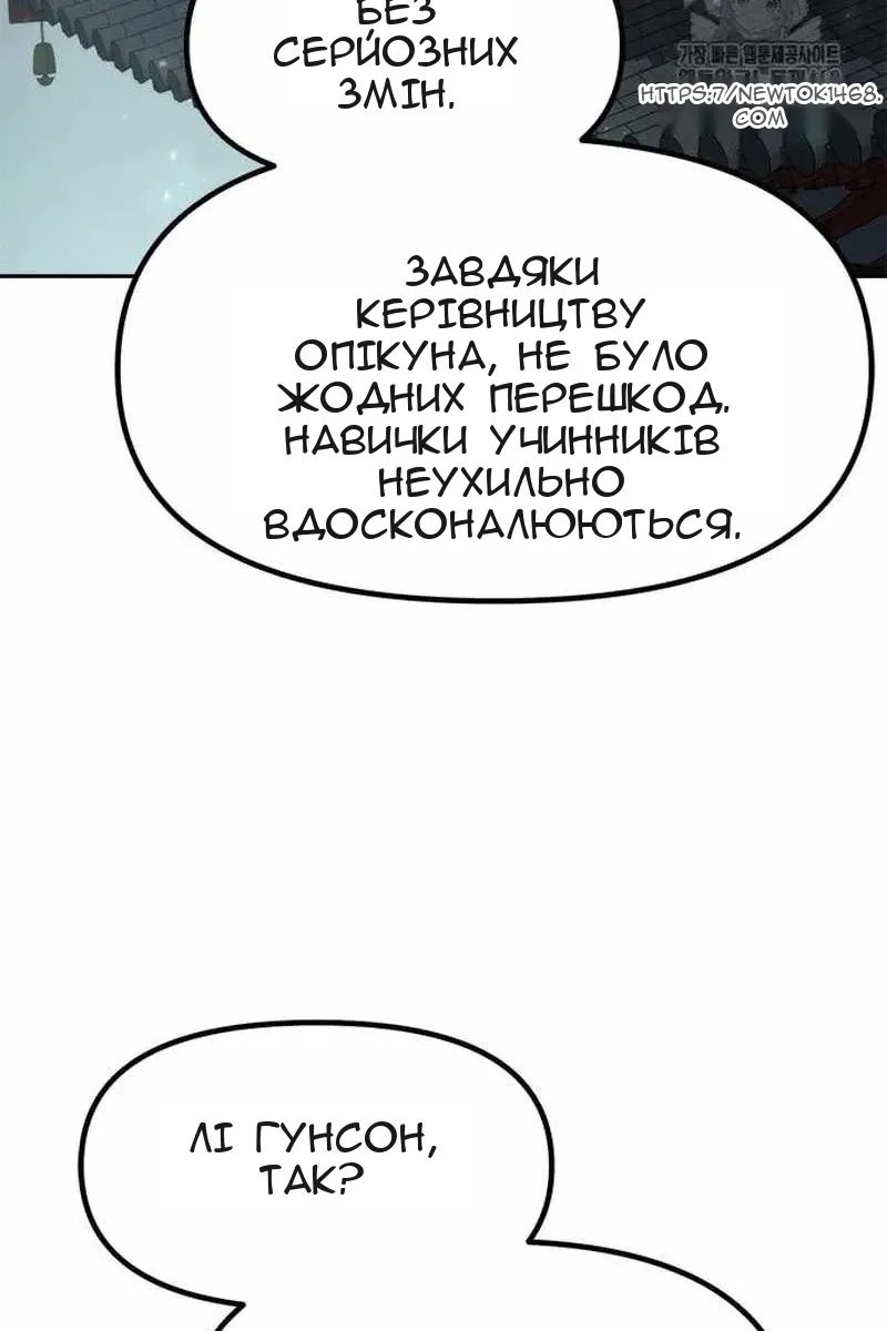 Сторінка 47