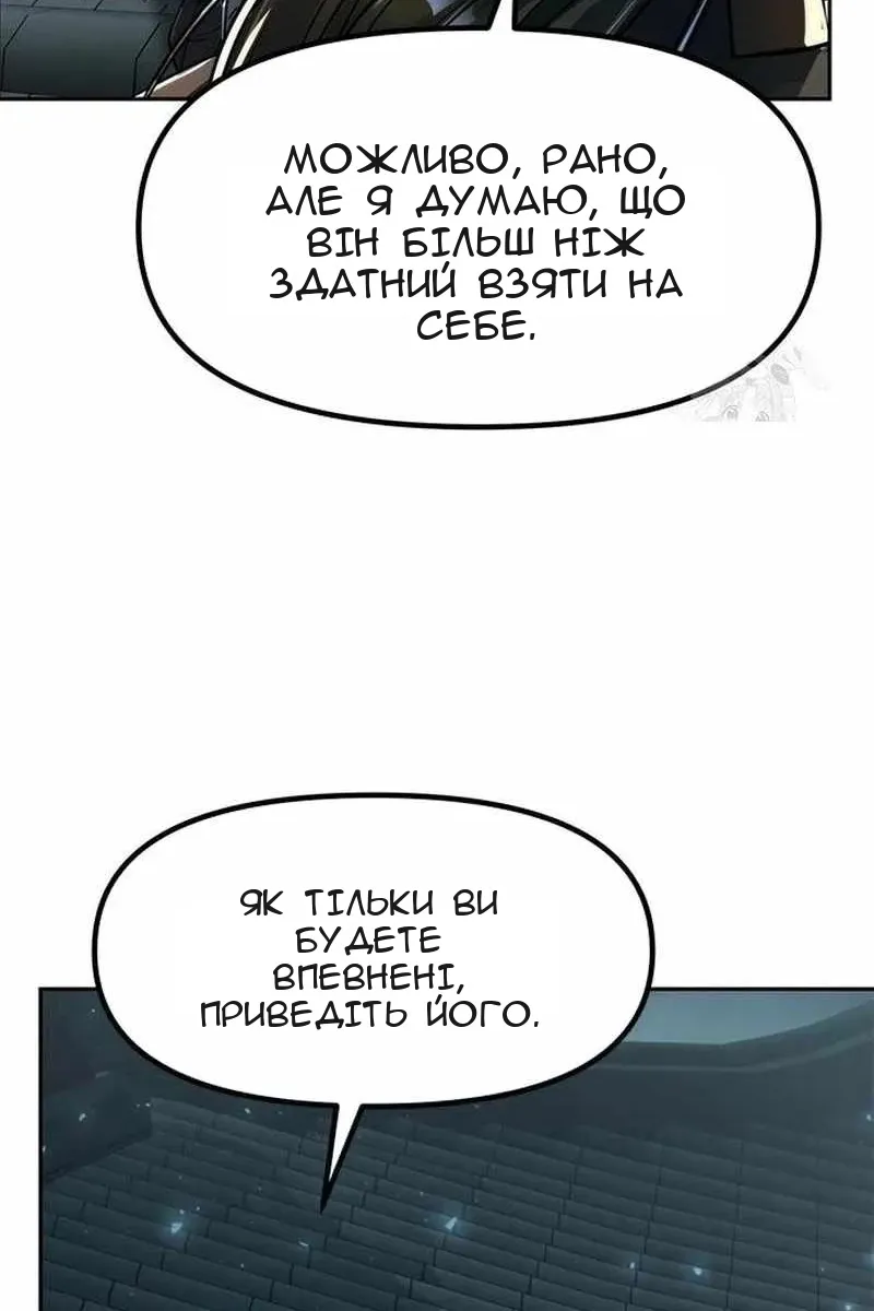 Сторінка 49