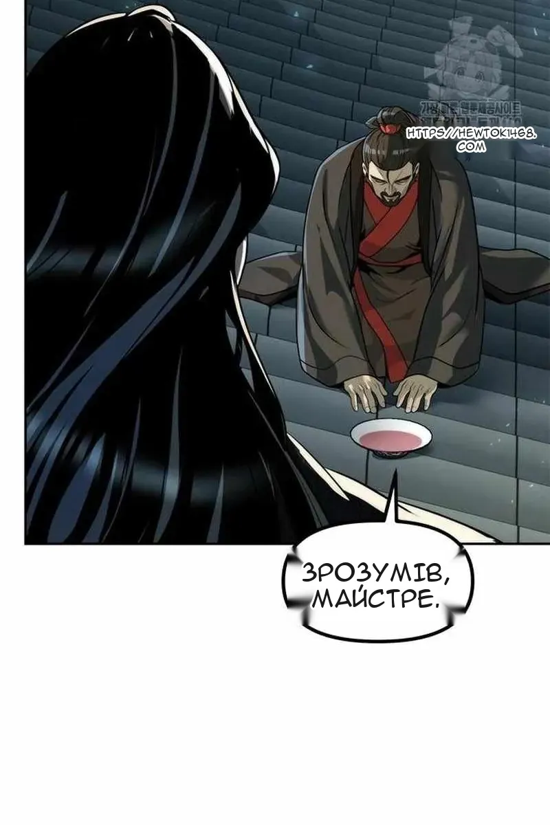 Сторінка 50