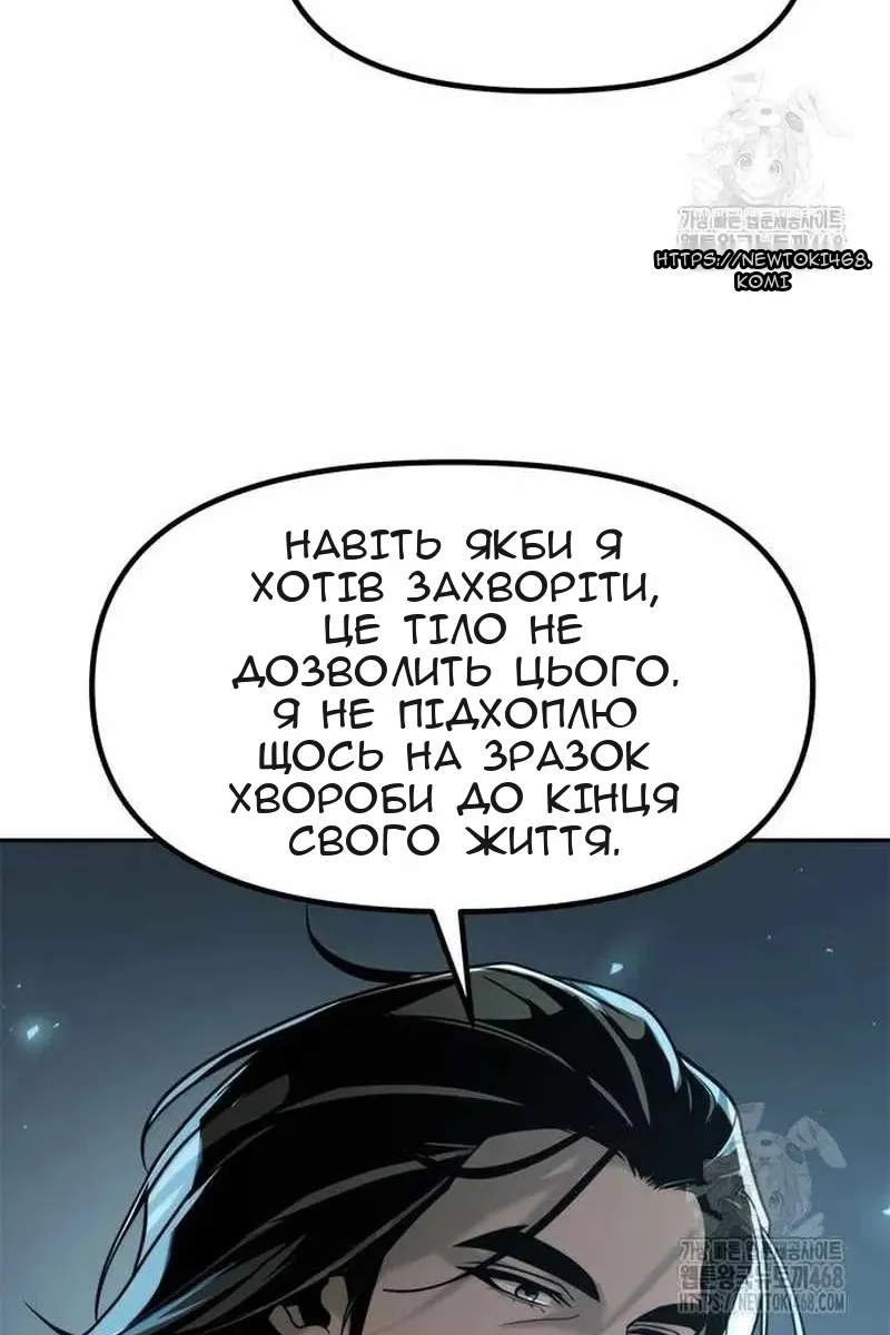 Сторінка 56